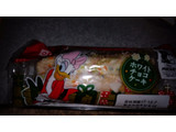 「ヤマザキ クリスマ スホワイトケーキ 袋1個」のクチコミ画像 by ひろりんりんさん