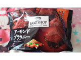 「不二家 カントリーマアム BAKE SHOP アーモンドブラウニー 袋3枚」のクチコミ画像 by 紫の上さん