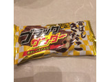 「有楽製菓 ブラックサンダー 香ばしきなこ 袋1本」のクチコミ画像 by ぽめたさん