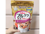 「カルビー フルグラ 黒豆きなこ味 袋700g」のクチコミ画像 by ふるはるさん