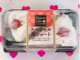 「ヤマザキ デザートケーキ スペシャル苺ショート パック2個」のクチコミ画像 by まよたん さん