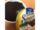 「明治 エッセル スーパーカップ Sweet’s ティラミス カップ172ml」のクチコミ画像 by fuxx02さん