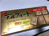 「ブルボン アルフォート ミニチョコレート ディープブロンド 箱12個」のクチコミ画像 by たらちょこさん