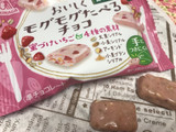 「森永製菓 おいしくモグモグたべるチョコ 蜜づけいちご＆4種の素材 袋30g」のクチコミ画像 by SweetSilさん