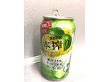 「KIRIN 本搾り チューハイ 四季柑 缶350ml」のクチコミ画像 by レビュアーさん
