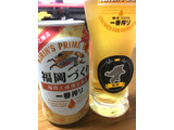 「KIRIN 一番搾り 福岡づくり 缶350ml」のクチコミ画像 by レビュアーさん