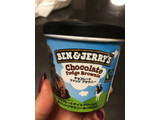 「BEN＆JERRY’S ミニカップ アイスクリーム チョコレートファッジブラウニー カップ120ml」のクチコミ画像 by aiponさん