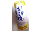 「HARUNA フルーツあま酒 柚子 195g」のクチコミ画像 by レビュアーさん