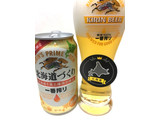 「KIRIN 一番搾り 北海道づくり 缶350ml」のクチコミ画像 by レビュアーさん