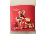 「リンツ リンツチョコレート リンツリボンギフトボックス 8個」のクチコミ画像 by レビュアーさん