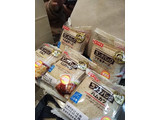 「ヤマザキ ランチパック ツナ＆チーズ 全粒粉入りパン 袋2個」のクチコミ画像 by いちごみるうさん