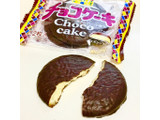 「有楽製菓 チョコケーキ 袋2個」のクチコミ画像 by レビュアーさん