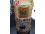 「伊藤園 TEAs’ TEA NEW AUTHENTIC ホット ほうじ茶ラテ ペット345ml」のクチコミ画像 by kina子いもさん