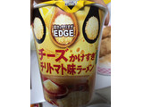 「エースコック EDGE チーズかけすぎチリトマト味ラーメン カップ75g」のクチコミ画像 by m a iさん