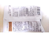 「金吾堂 燻製風味アーモンドせんべい 袋32g」のクチコミ画像 by レビュアーさん
