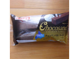 「ヤマザキ チョコサンド蒸しケーキ 袋1個」のクチコミ画像 by emaさん