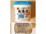 「ドン・キホーテ 情熱価格 北海道プレーンヨーグルト 脂肪0 カップ400g」のクチコミ画像 by 野良猫876さん