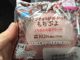 「ローソン イチゴチョコが掛かったもちぷよ とちおとめ苺クリーム」のクチコミ画像 by kina子いもさん