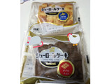 「ヤマザキ シューロールケーキ ダブルチョコ 袋4個」のクチコミ画像 by m a iさん