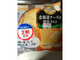 「Pasco 北海道チーズの濃厚タルト 袋1個」のクチコミ画像 by m a iさん