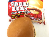 「ヤマザキ ふっくらバーガー 完熟トマト風味ソース＆マヨネーズ 袋1個」のクチコミ画像 by レビュアーさん