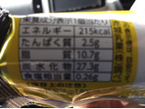 「赤城 PABLO モナカアイス 袋90ml」のクチコミ画像 by kina子いもさん