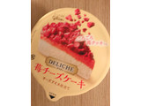 「江崎グリコ デリチェ 苺チーズケーキ」のクチコミ画像 by えびのひとさん