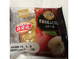 「Pasco 青森県産ふじりんごのケーキ 袋1個」のクチコミ画像 by m a iさん