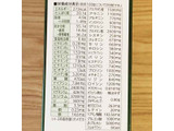 「山本漢方製薬 青汁 ケール粉末100％ 箱170g」のクチコミ画像 by もみぃさん