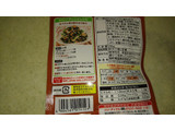 「田中食品 タナカのソフトふりかけ 鶏そぼろ 袋28g」のクチコミ画像 by みほなさん
