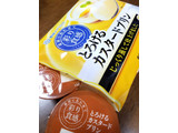 「雪印メグミルク 彩り食感 とろけるカスタードプリン 袋70g×4」のクチコミ画像 by みゅー14さん