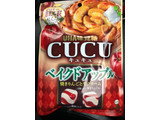 「UHA味覚糖 CUCU ベイクドアップル 袋80g」のクチコミ画像 by あんめろんさん