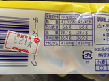 「リョーユーパン チーズデンマーク 袋1個」のクチコミ画像 by kina子いもさん