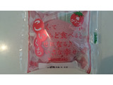 「ヤマザキ こいくち 苺クリーム 袋1個」のクチコミ画像 by ゆっち0606さん