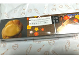 「HIROTA ヒロタのシュークリーム 黒蜜きなこ 箱4個」のクチコミ画像 by とうふむしさん