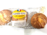 「ヤマザキ ハムマヨネーズパン 袋3個」のクチコミ画像 by レビュアーさん