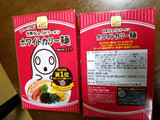 「アシストバルール ホワイトカリー麺 箱110g」のクチコミ画像 by みゅー14さん