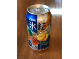 「KIRIN 氷結 パイナップル 缶350ml」のクチコミ画像 by ろーずありすさん