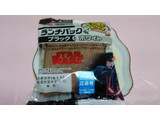 「ヤマザキ ランチパック ブラックとホワイト 袋2個」のクチコミ画像 by 紫の上さん