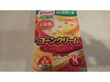 「クノール カップスープ コーンクリーム ポタージュ 箱140.8g」のクチコミ画像 by みほなさん