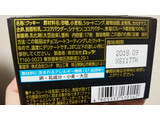 「ロッテ チョココプレミアム どこでもバル 香るシナモン 箱17枚」のクチコミ画像 by れもらいさん