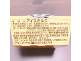 「森永 MOW ダブルチョコレート カップ140ml」のクチコミ画像 by かっくんさん