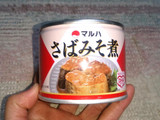 「マルハニチロ マルハ さばみそ煮 缶190g」のクチコミ画像 by レビュアーさん
