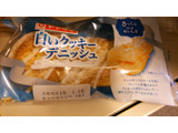 「ヤマザキ 白いクッキーデニッシュ 袋1個」のクチコミ画像 by mikiさん