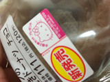 「ローソン ブランの焼きドーナツ チョコ」のクチコミ画像 by 哀さん