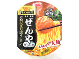 「エースコック 一度は食べたい名店の味PREMIUM ぜんや 行列必至の塩ラーメン カップ118g」のクチコミ画像 by レビュアーさん