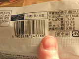 「森永製菓 ジャンボ バニラモナカ 袋150ml」のクチコミ画像 by えびのひとさん
