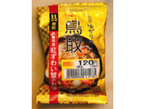 「tabete ゆかりの 鳥取 鳥取県産紅ずわい蟹のお椀 袋16g」のクチコミ画像 by 野良猫876さん