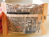 「ブルボン マザーベイク フルーツ＆カシューナッツクッキー 袋1個」のクチコミ画像 by 野良猫876さん