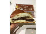 「木村屋 ブリオッシュ風チョコクリーム 袋1個」のクチコミ画像 by まるちゃーんさん